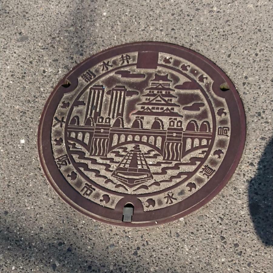 中央桥酒店 大阪 外观 照片